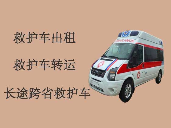 武汉长途120救护车出租转运